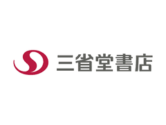 三省堂書店